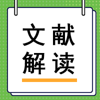 【文献解读】CRISPR基因编辑联合磁热激活：助力肿瘤精准医学的新策略