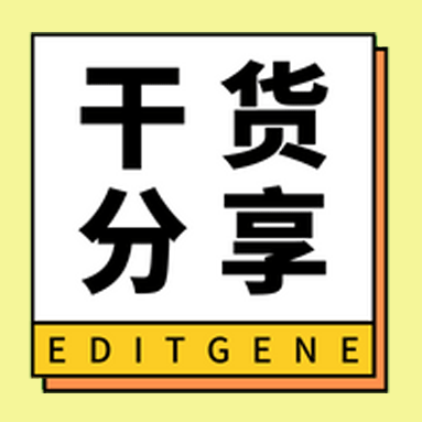 【干货分享】核酸污染不用愁，应对妙招全揭秘