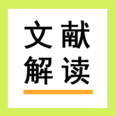 【文献解读】CRISPR–Csm：单分子水平实时追踪活细胞内RNA动态