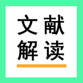 【文献解读】APP/PS1基因敲入小鼠模型诱导Aβ沉积与神经元丢失：更贴近人类的阿尔茨模型？